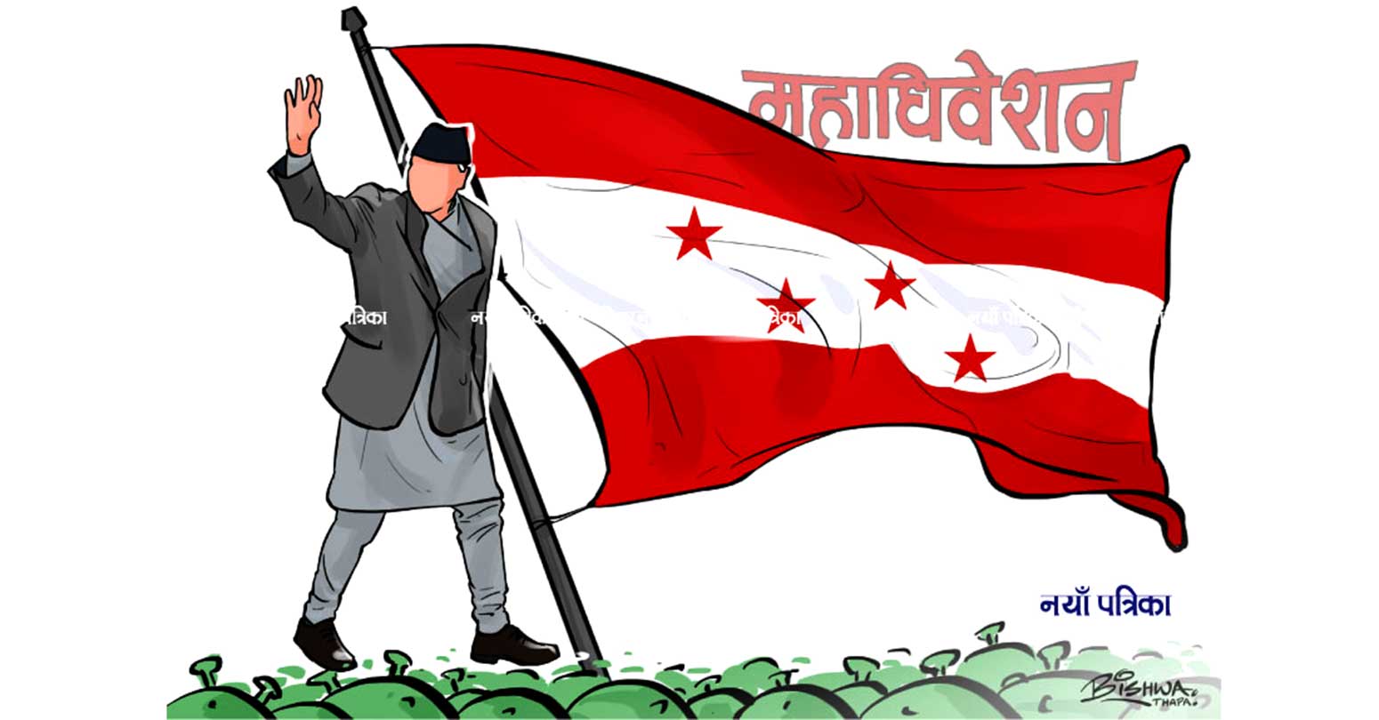 Congress General Convention: 878 votes were cast till 3:15 pm