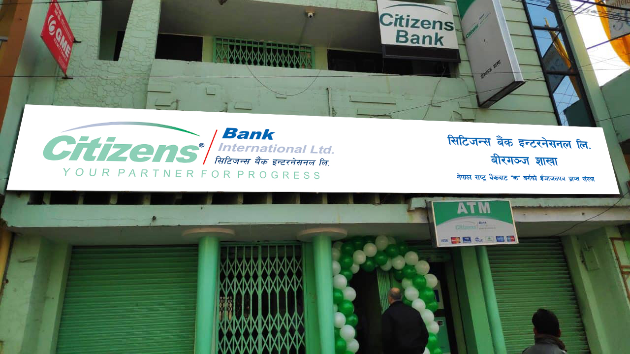 Citizens Bank International Branchless Banking Services in Mahottari District