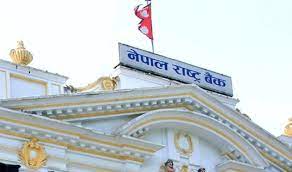 General meeting of Nepal Bank on Friday, 17 percent dividend proposal