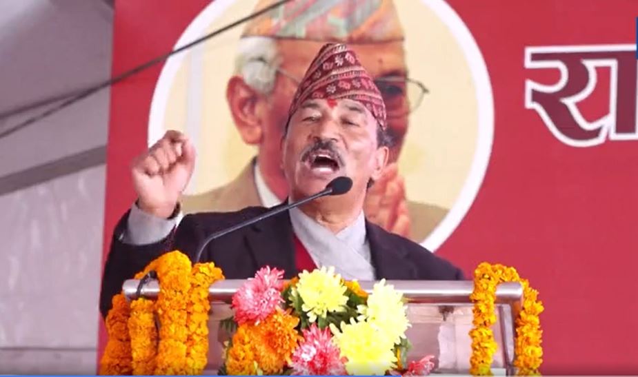RPP holding CWC meeting; Kamal Thapa not to attend