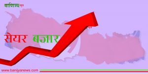 The stock market returned but the turnover did not increase