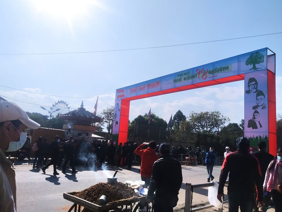 Deuba reached Bhrikuti Mandap