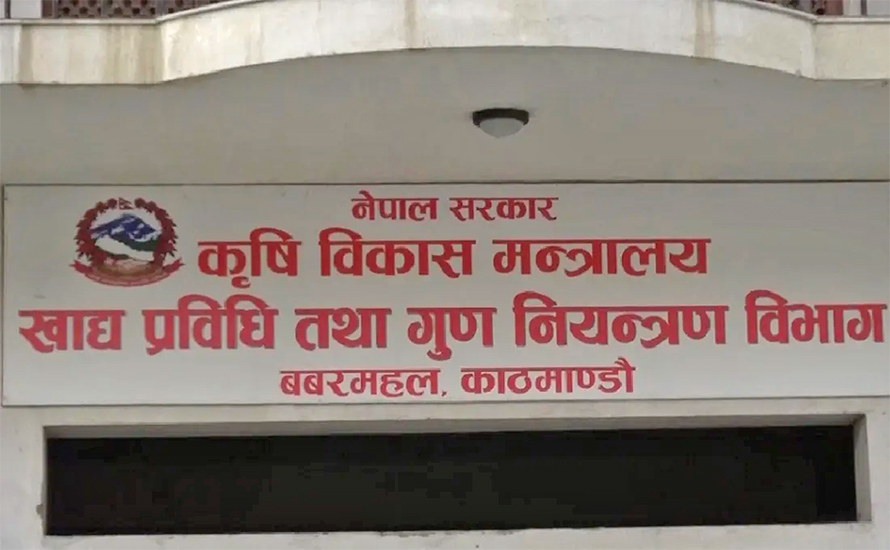 Ammonia Found in Bottled Water at Kathmandu Plant